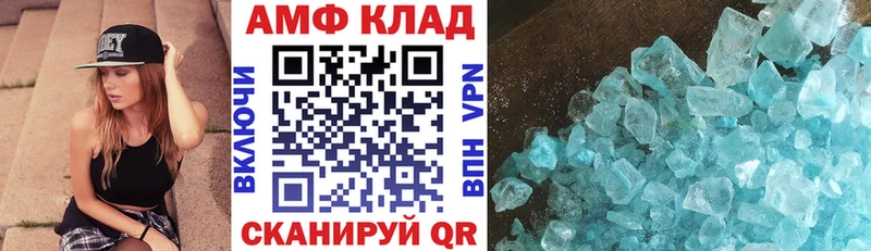 АМФ 97% Сосенский