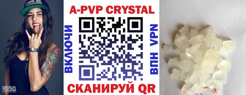 купить наркоту  Сосенский  hydra зеркало  Alfa_PVP Crystall 