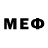 Меф мука KENUS
