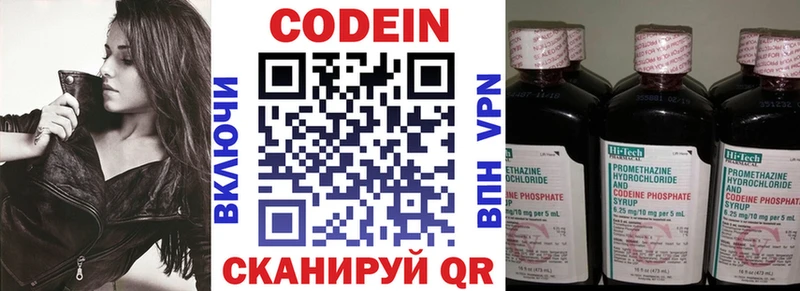 цены наркотик  Сосенский  Кодеиновый сироп Lean напиток Lean (лин) 