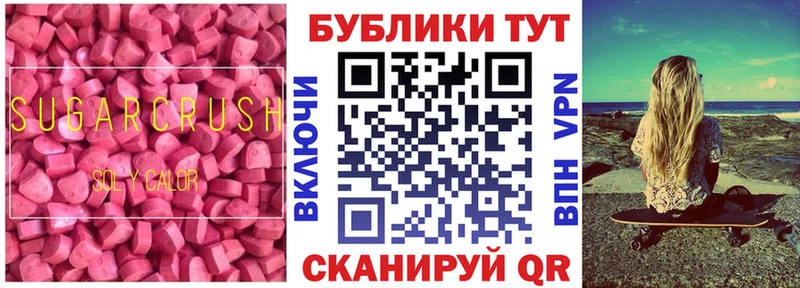 даркнет сайт  Сосенский  Экстази 280 MDMA 