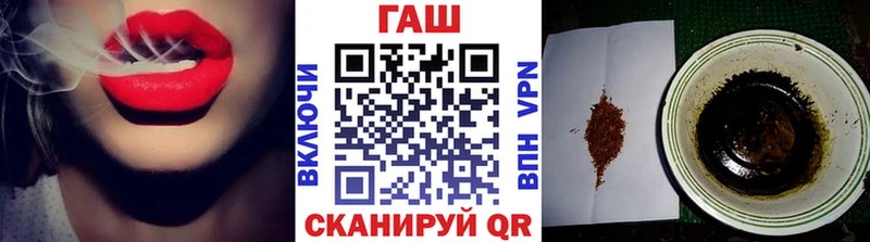 ГАШ hashish  Сосенский 