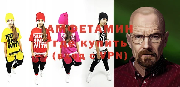 марки nbome Арсеньев