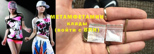 кокаин премиум Медногорск