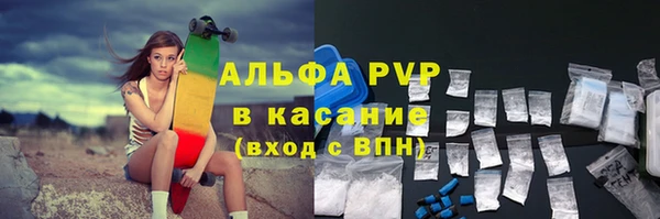а пвп мука Мегион