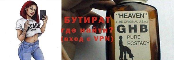 а пвп мука Мегион