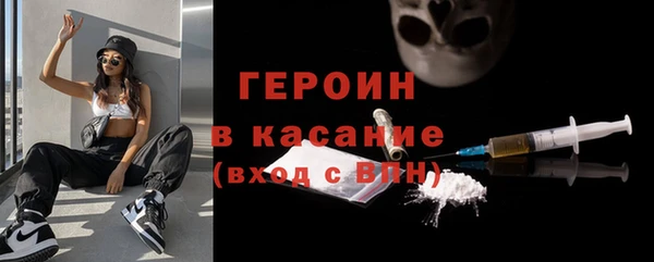 кокаин премиум Медногорск