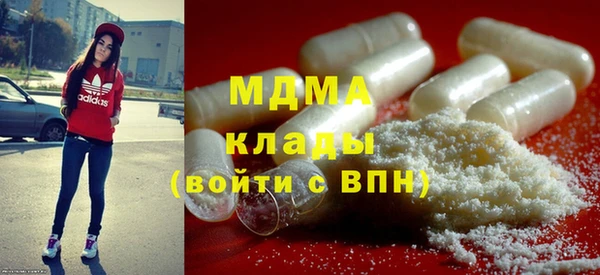 кокаин премиум Медногорск
