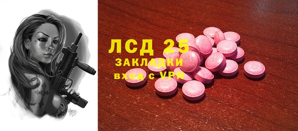 кокаин премиум Медногорск