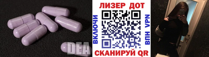 LSD-25 экстази ecstasy  купить наркоту  Сосенский 
