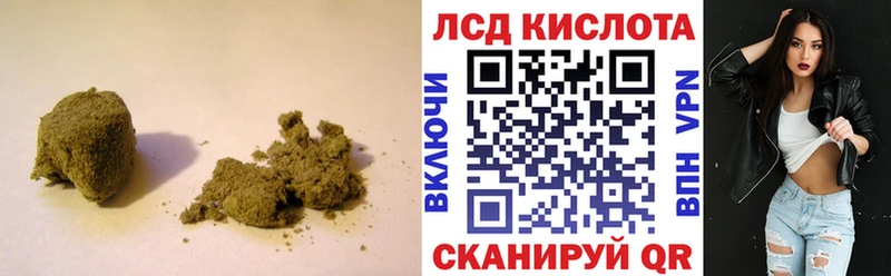 Лсд 25 экстази кислота Сосенский