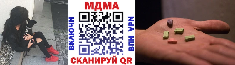 МДМА VHQ  купить закладку  Сосенский 