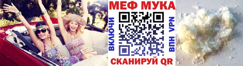 Мефедрон 4 MMC  Сосенский 
