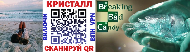 Метамфетамин пудра  Сосенский 
