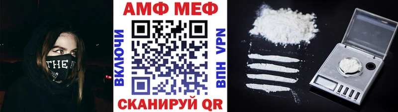МЕТАМФЕТАМИН винт Сосенский