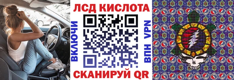 блэк спрут как войти сколько стоит Сосенский сайты даркнета наркотические препараты Наркотические марки 1,8мг