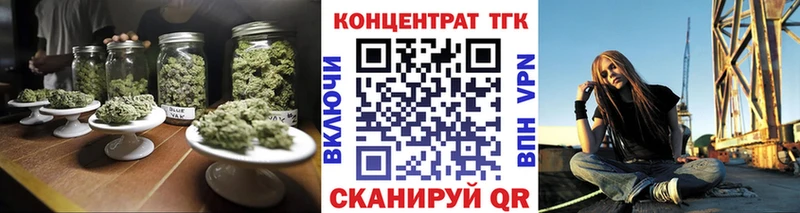 Дистиллят ТГК вейп с тгк omg ONION Сосенский