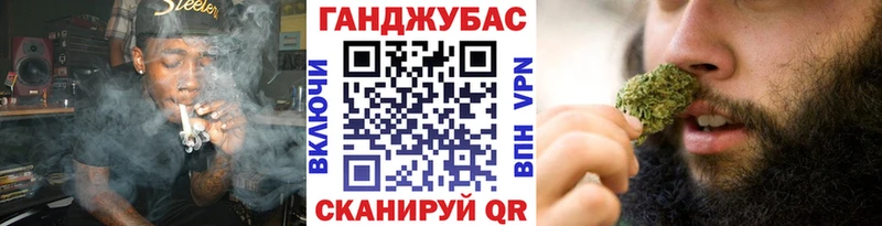 Конопля тримм  хочу наркоту  Сосенский 
